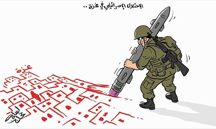الاحتلال الاسرائيلي في غزة